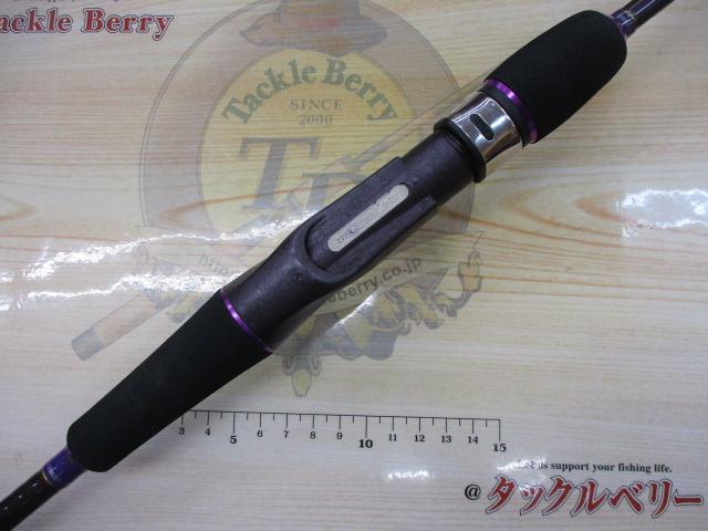 ゴクエボリューション スローラーカル SLB60-150