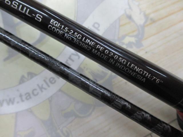22セフィアBB S76SULS