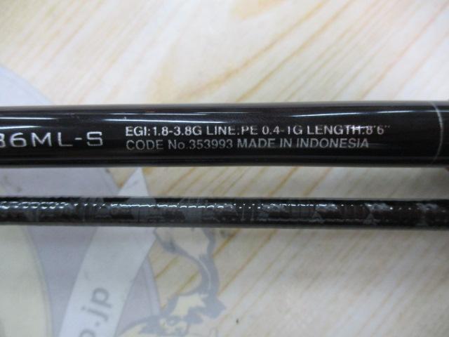 22セフィアBB S86MLS