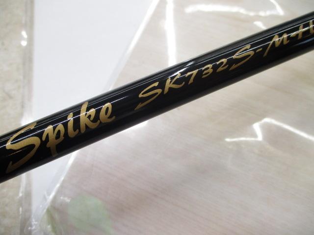 スパイク SK732S-MH イエローテイル