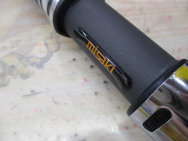 ネオブラボーⅢ 300S