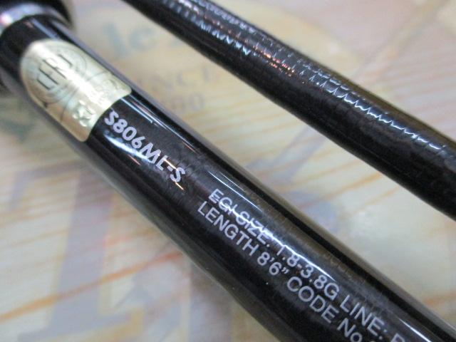 セフィアエクスチューン S806MLS｜＠ベリーネット 日本最大新品中古