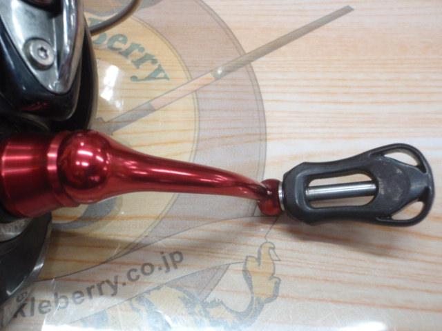 13イージス 1003RH