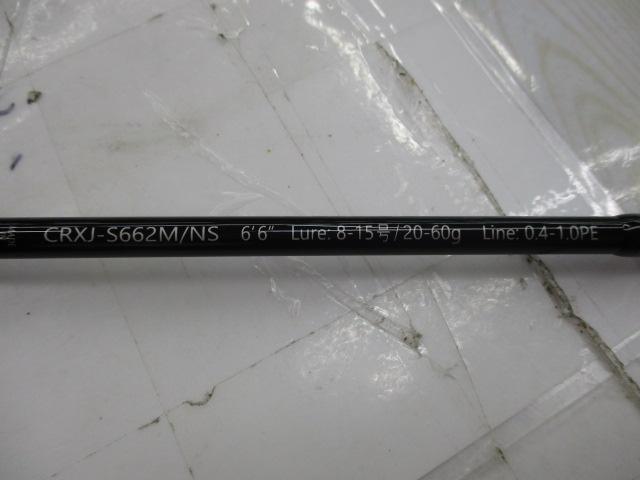 クロステージ CRXJ-S662M/NS