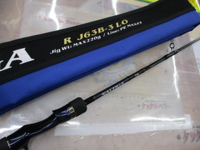 ソルティガR J63B-3 LO