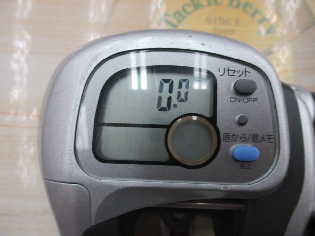 スーパータナセンサーS 400W