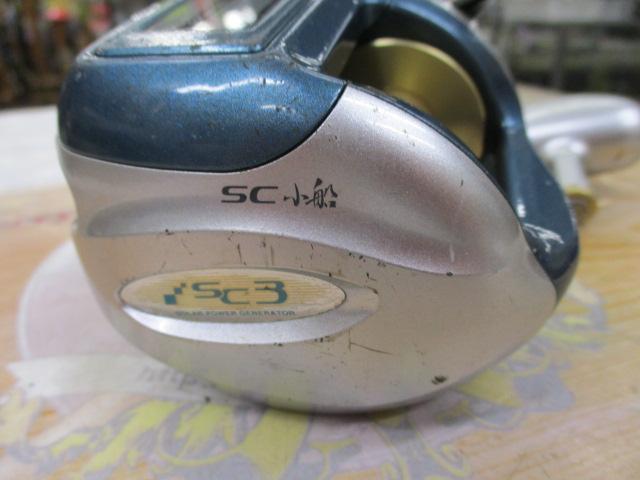 11SC小船 2000