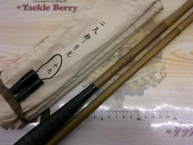 釣具の通販｜日本最大新品中古釣具-WEBショップ「＠ベリーネット」