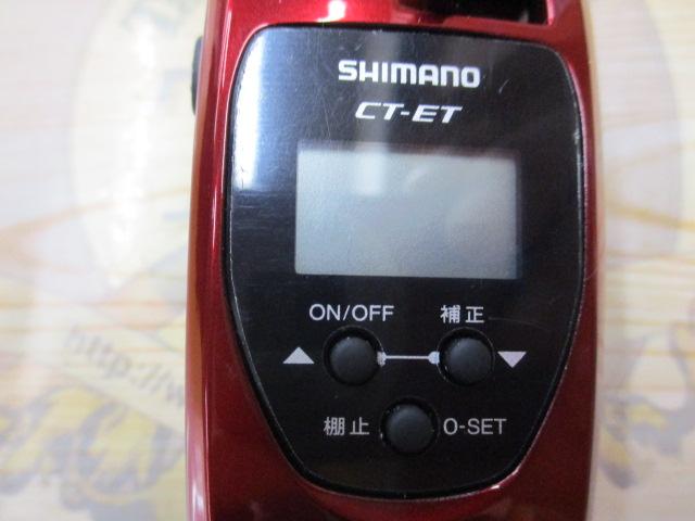 21レイクマスター CT-ET レッド