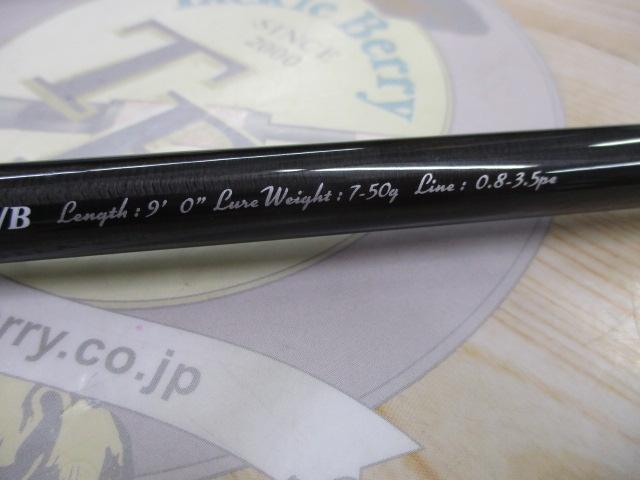ロックライバー5G RV5-902H/B