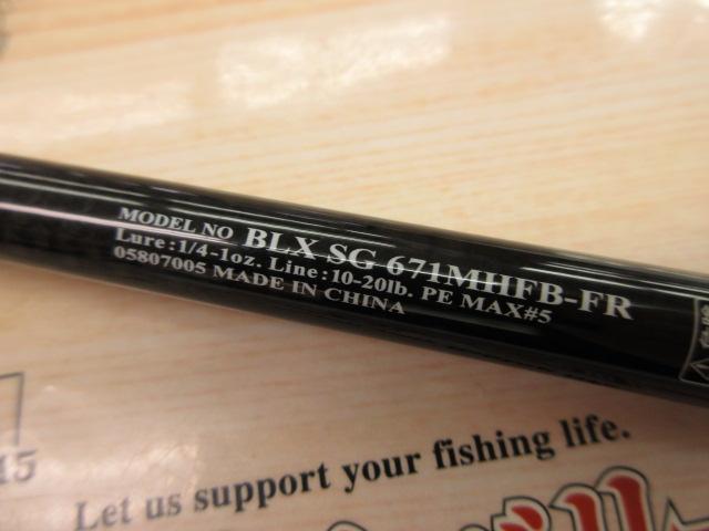 ブラックレーベル BLX SG 671MHFB-FR｜＠ベリーネット 日本最大新品