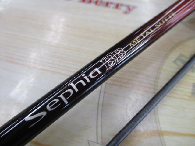 セフィアBBメタルスッテ B66M-S