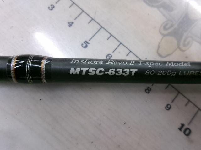 メタルウィッチクエスト MTSC-633T