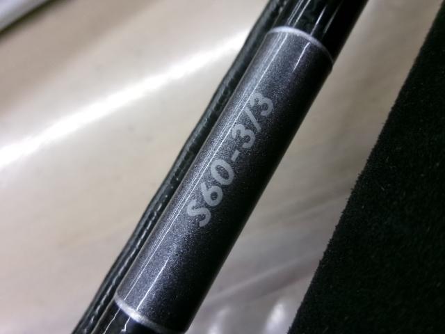 21グラップラータイプJ S603/3