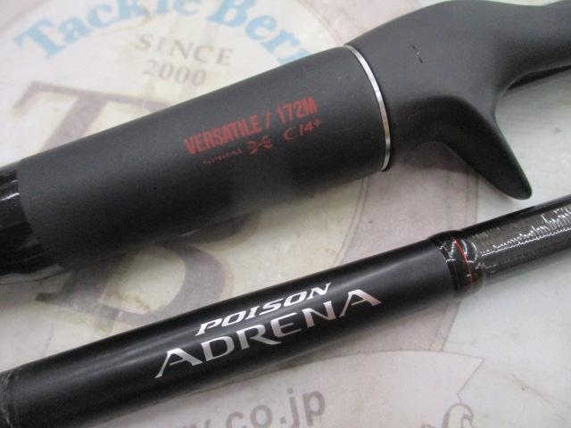 18ポイズンアドレナ　172m 18ポイズンアドレナ 172M｜＠ベリーネット 日本最大新品中古釣具WEB
