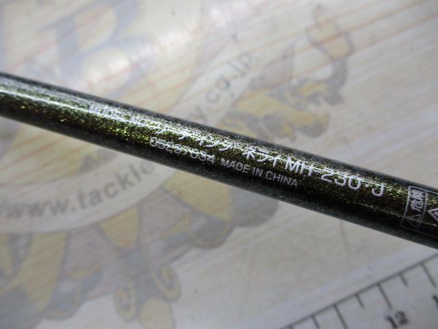 リーディング ネライ MH-230・J
