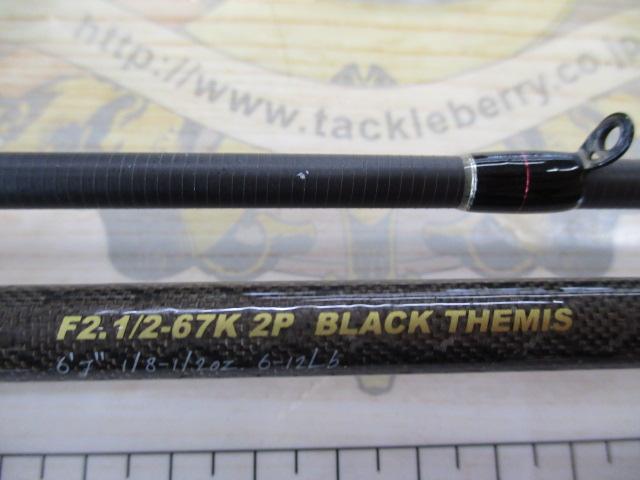 オロチXXX(カイザ) F2・1/2-67K 2pcs BLACK THEMIS｜＠ベリーネット