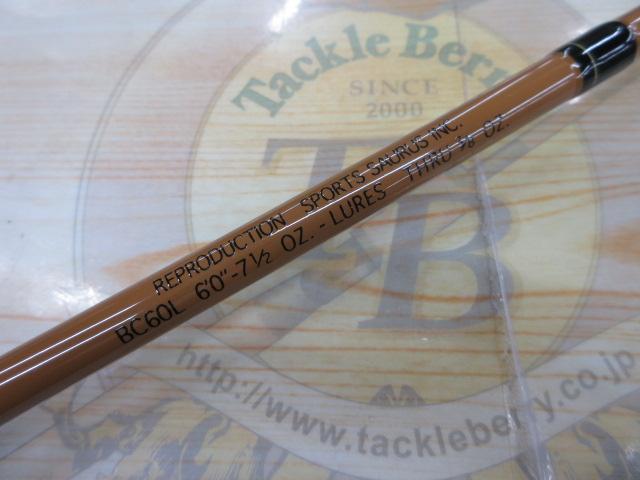 フィリプソン バステイマー BC60L-F｜＠ベリーネット 日本最大新品中古
