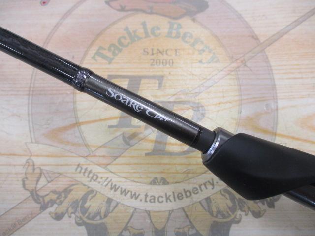 ソアレCI4+ディープアジング VC-S608M-S