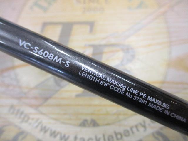 ソアレCI4+ディープアジング VC-S608M-S