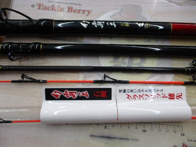 幻覇王 石鯛 MH544