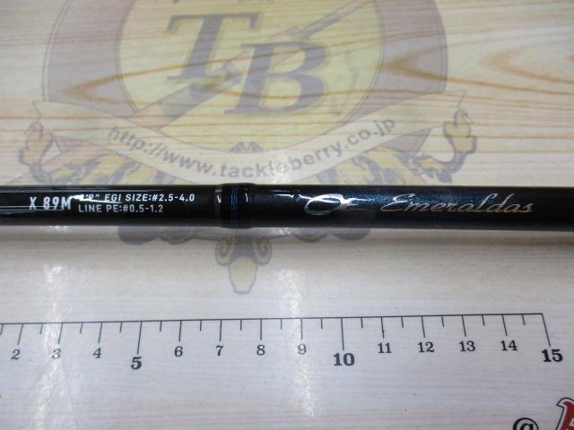 エメラルダスX 89M・J