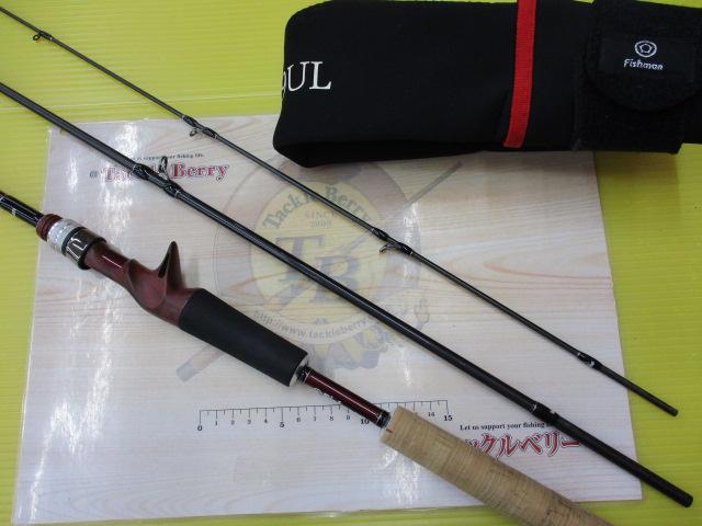 ビームス インテ 7.9UL