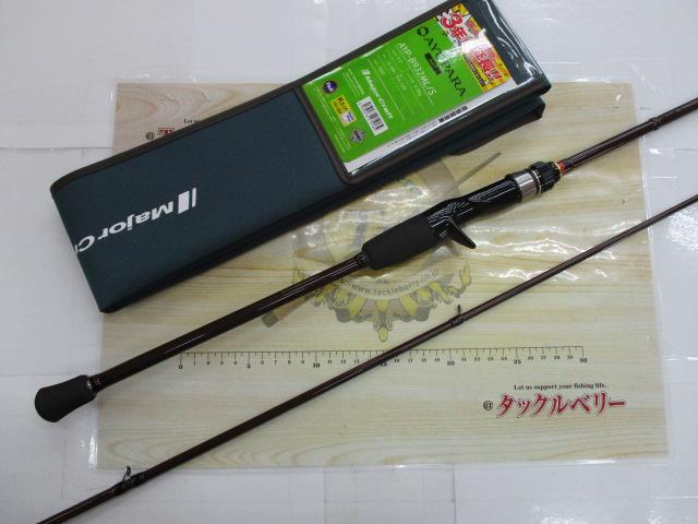 アユパラ AYP-B932ML/S