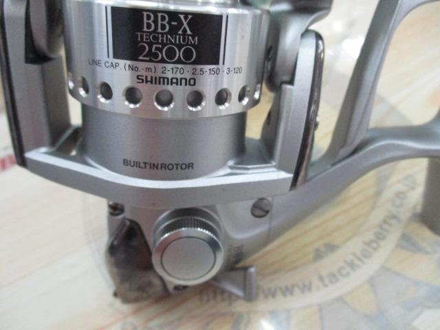 BB-Xテクニウム 2500 T型レバーブレーキ