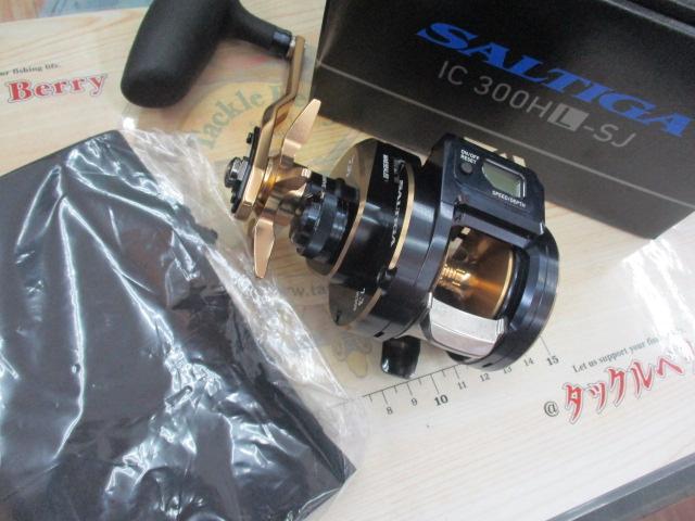 21ソルティガIC 300HL-SJ｜＠ベリーネット 日本最大新品中古釣具WEB