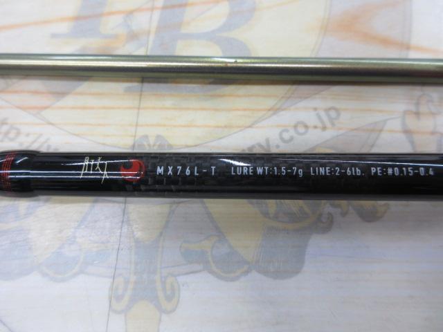 月下美人MX 76L-T｜＠ベリーネット 日本最大新品中古釣具WEBショップ