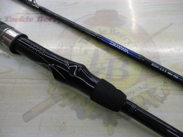 ビシアジX MH-150