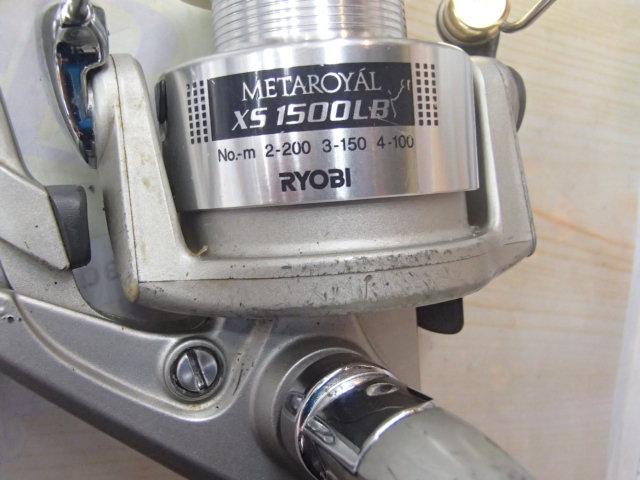 メタロイヤルXS1500LB 