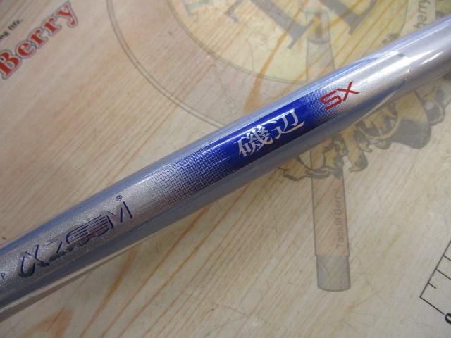 AZ磯辺SX-UG HF43-53
