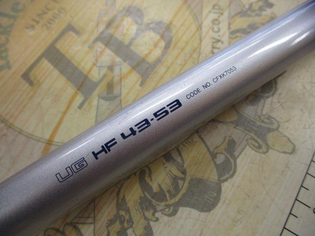 AZ磯辺SX-UG HF43-53