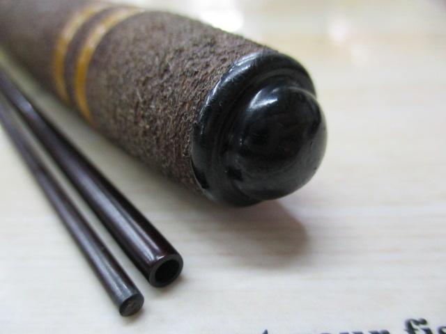 釣師峰硬調9