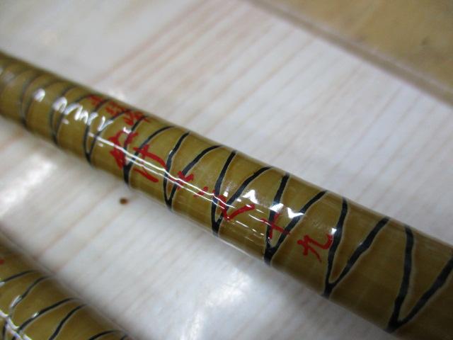朱紋峰 ぬけさく 19