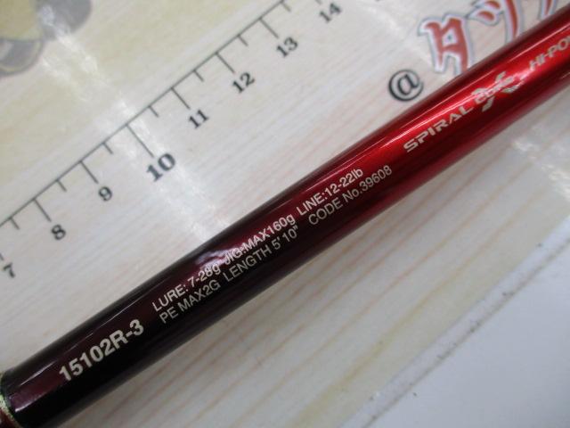 18ワールドシャウラ 15102R-3｜＠ベリーネット 日本最大新品中古釣具