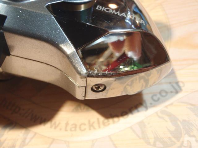 13バイオマスターSW 8000PG