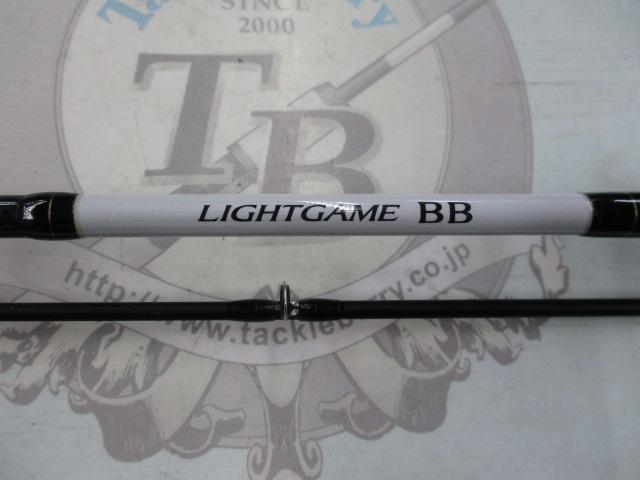 ライトゲームBB H190