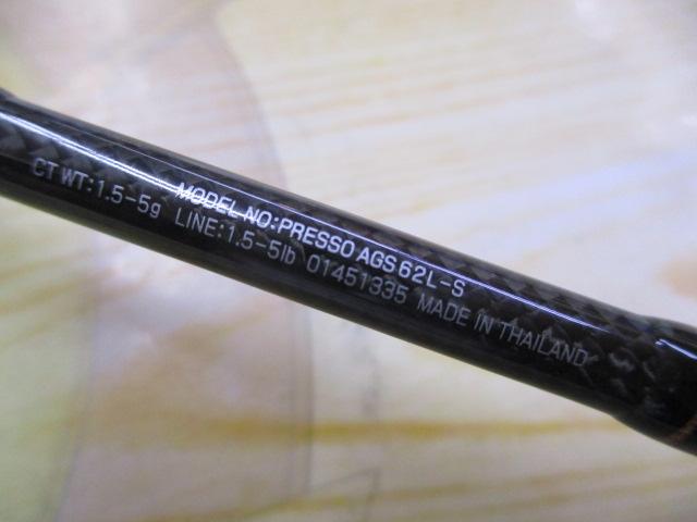 プレッソ AGS 62L-S