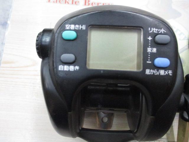 スーパータナコンS 500DX