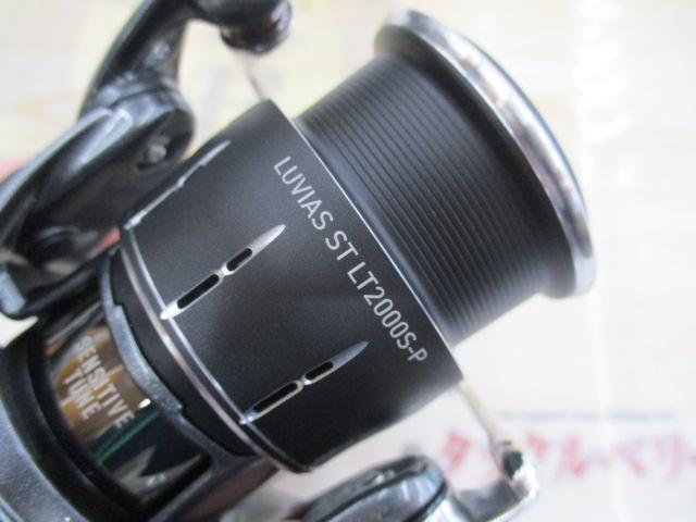24ルビアス ST LT2000S-P