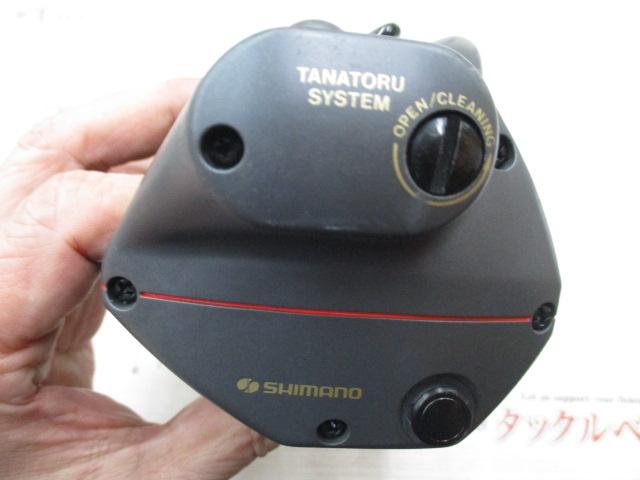 チタノスタナトル小船 GT2000