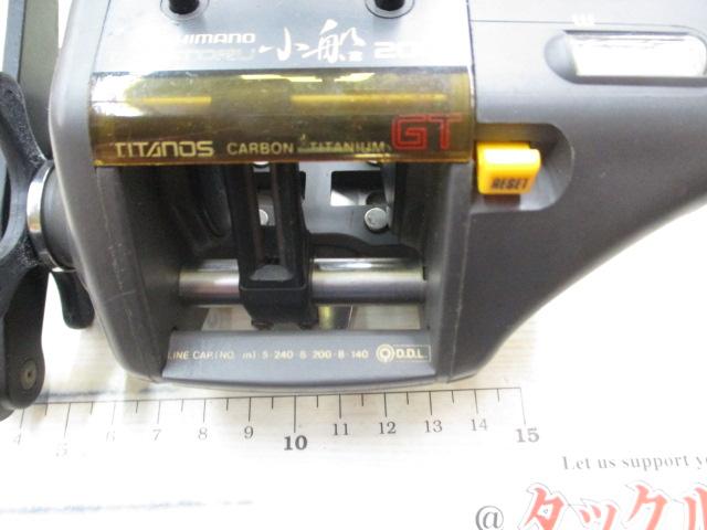 チタノスタナトル小船 GT2000
