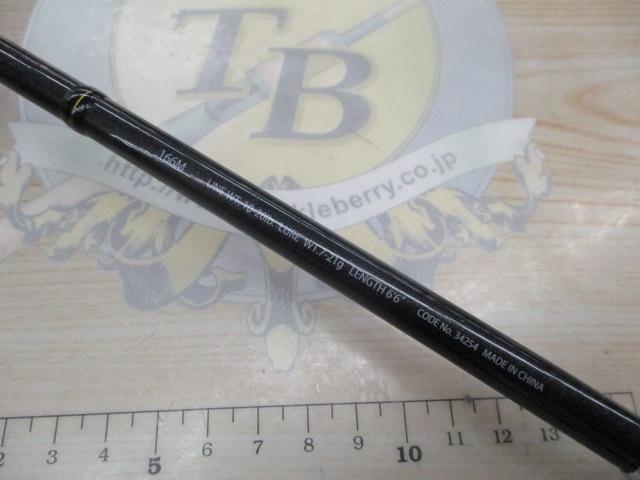 エクスプライド 166M｜＠ベリーネット 日本最大新品中古釣具WEBショップ