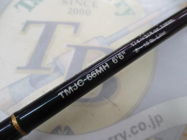 テムジン TMJC-66MH(EVA/マジョーラ)｜＠ベリーネット 日本最大新品