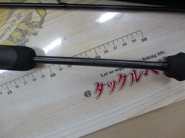 グランデージ LITE61