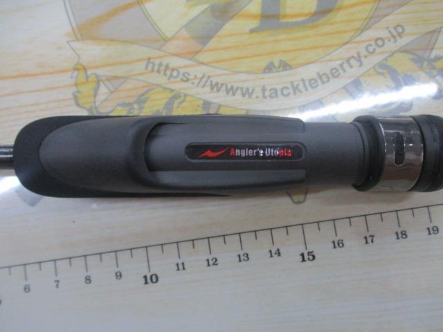 グランデージ LITE61