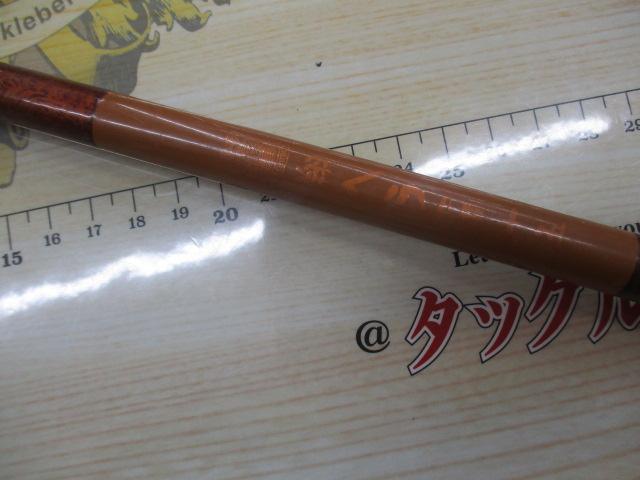 翔ヘラ中調15